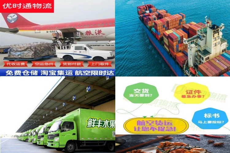 昌宁到葡萄牙航空货运公司-昌宁到葡萄牙物流专线